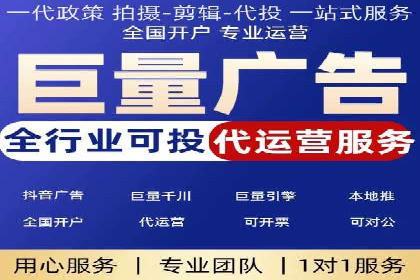 视频平台信息流广告的运营艺术